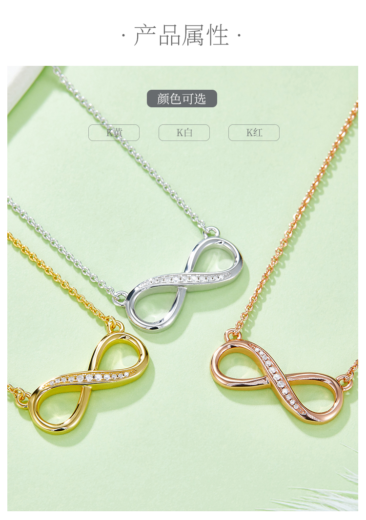 简爱无限的爱吊坠S925银莫桑钻厘石D级0.1CT - 2